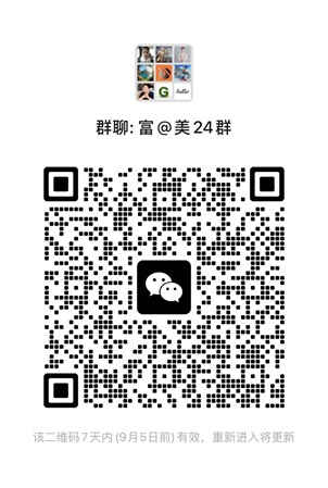 港美股券商服务及交流微信群