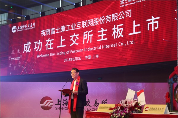 鸿海FII上市满月,A股最惨独角兽